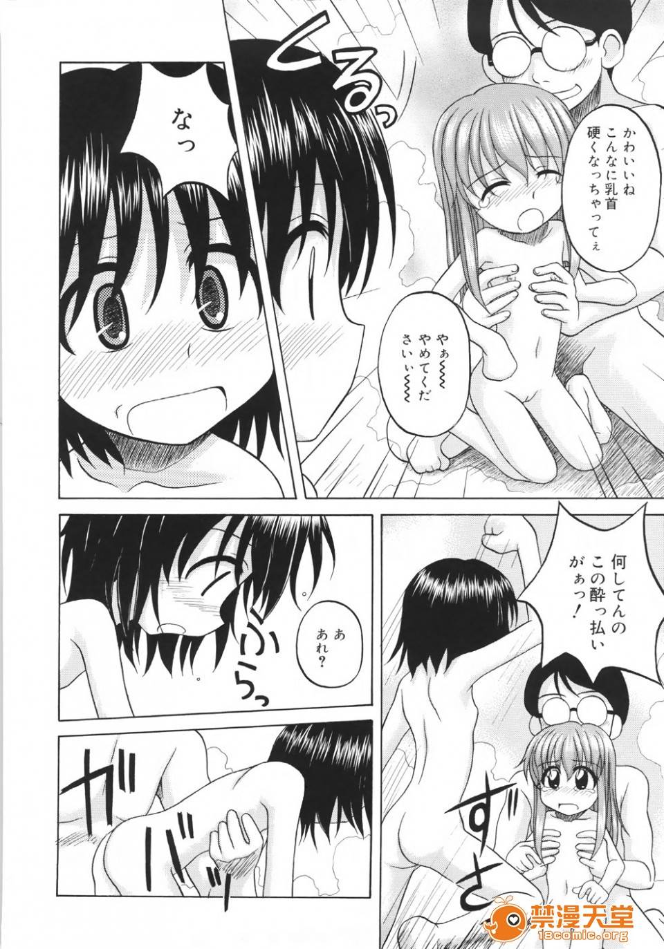 第 174 页