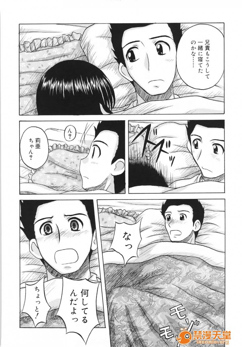第 150 页