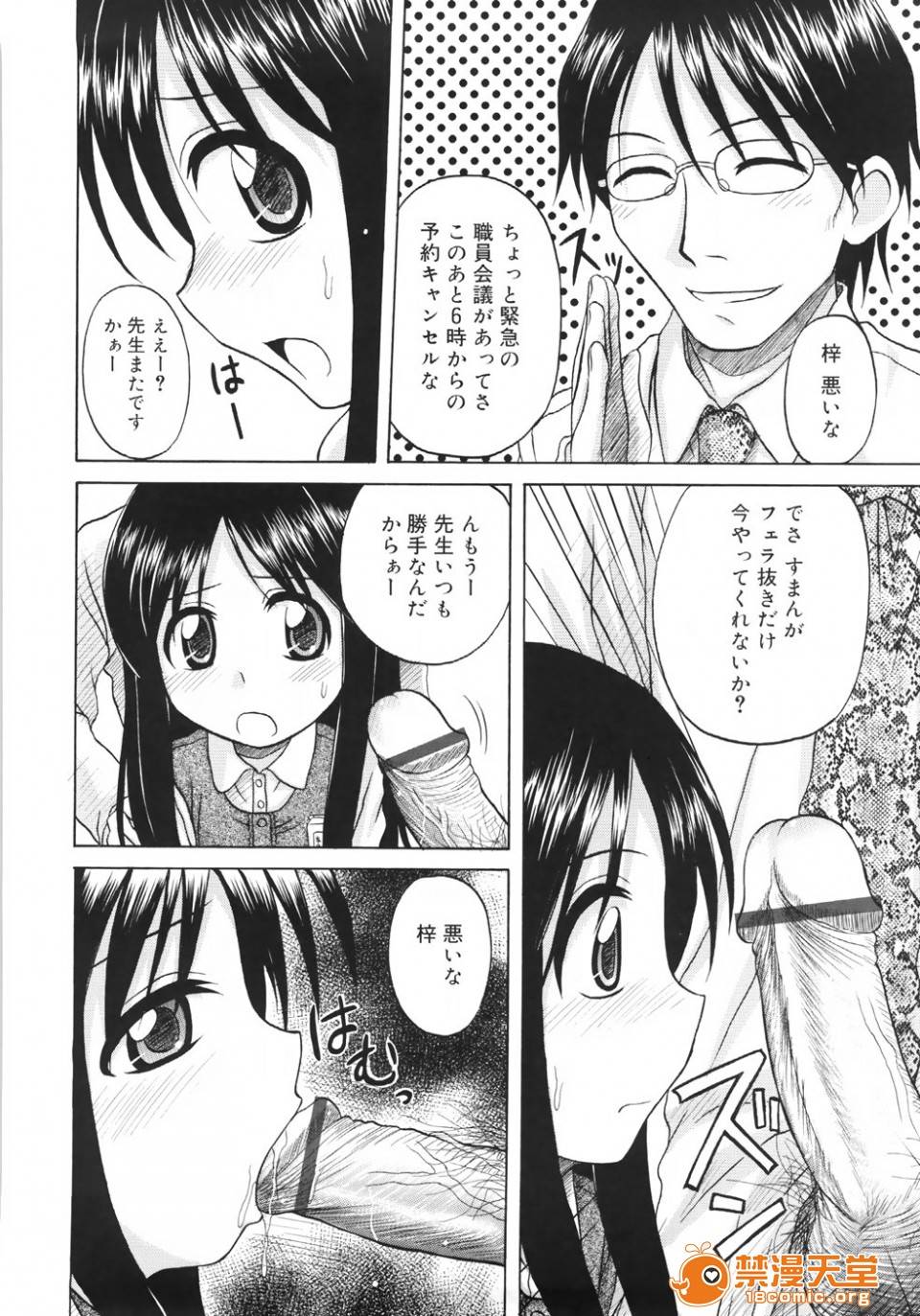 第 36 页