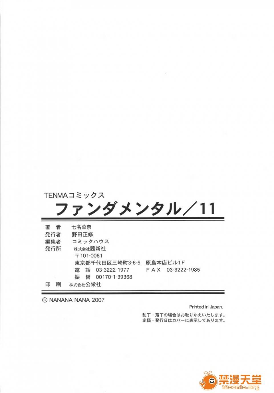 第 188 页