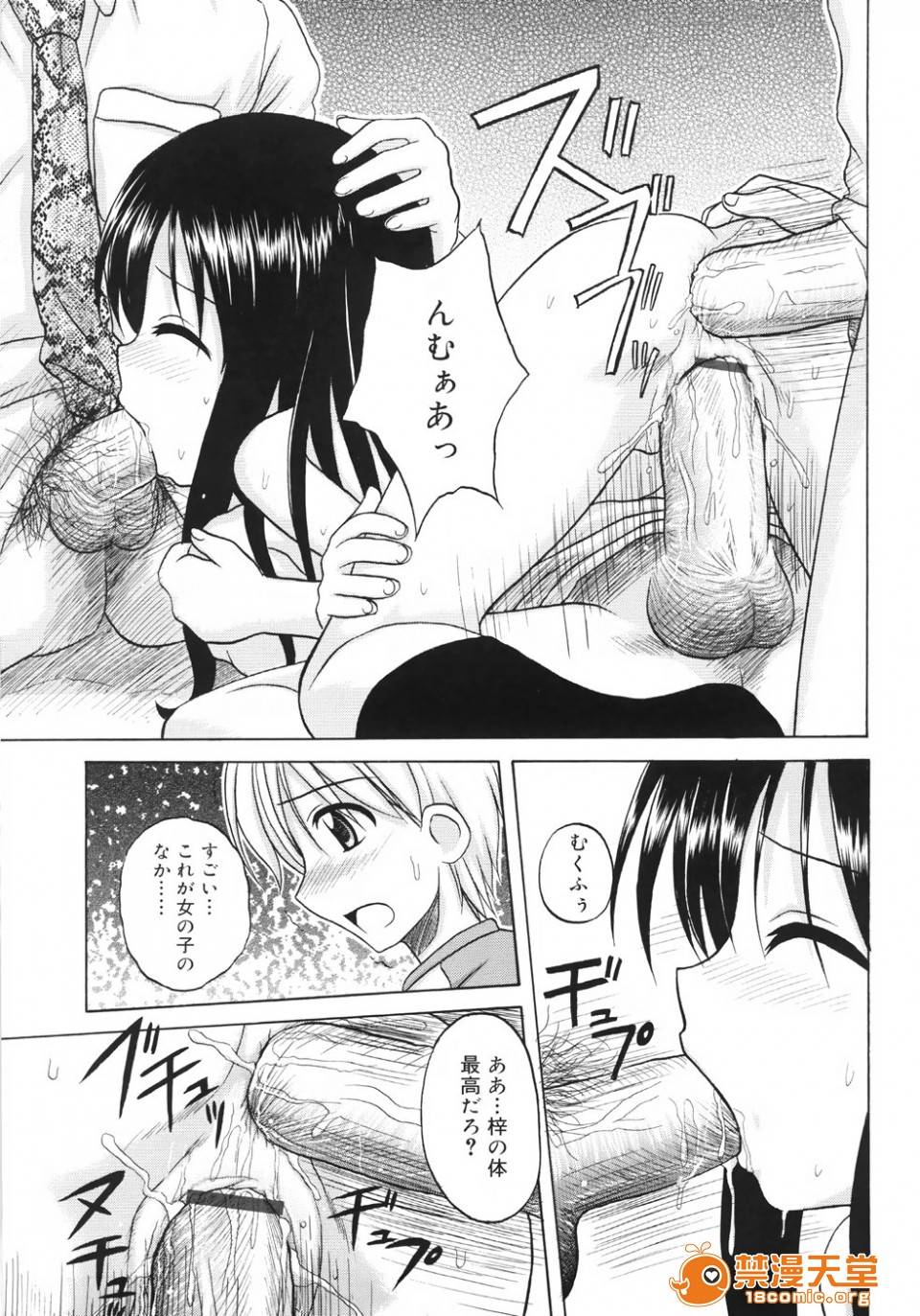 第 39 页