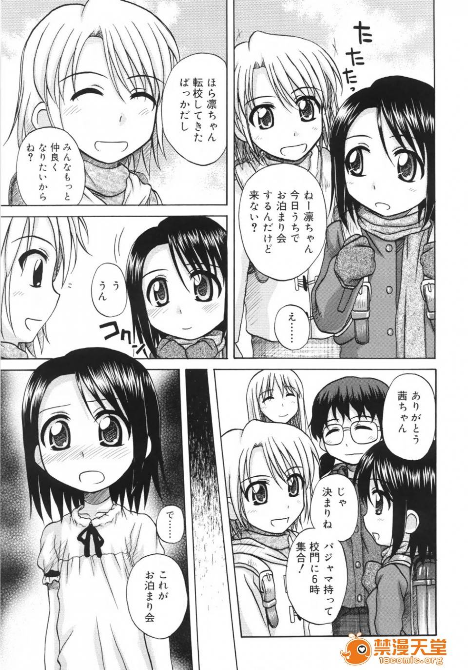 第 131 页
