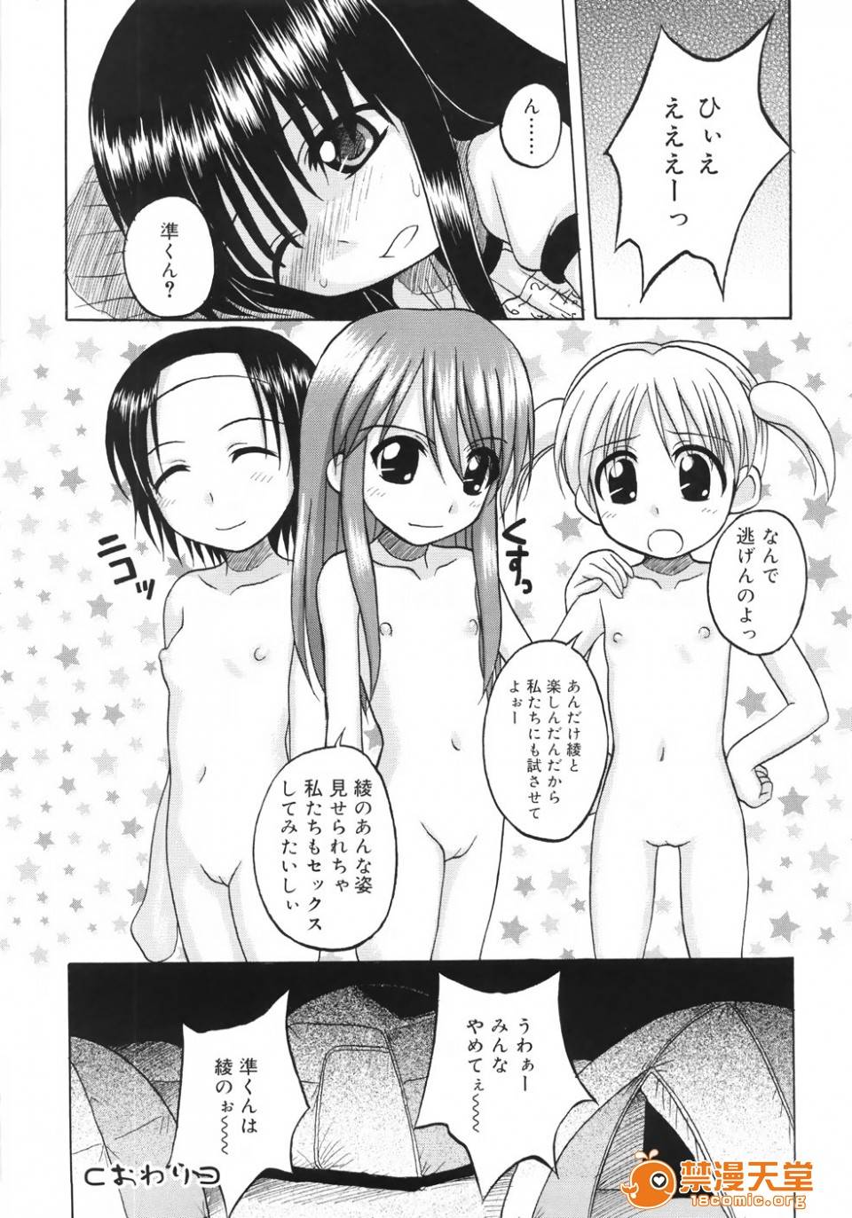 第 60 页