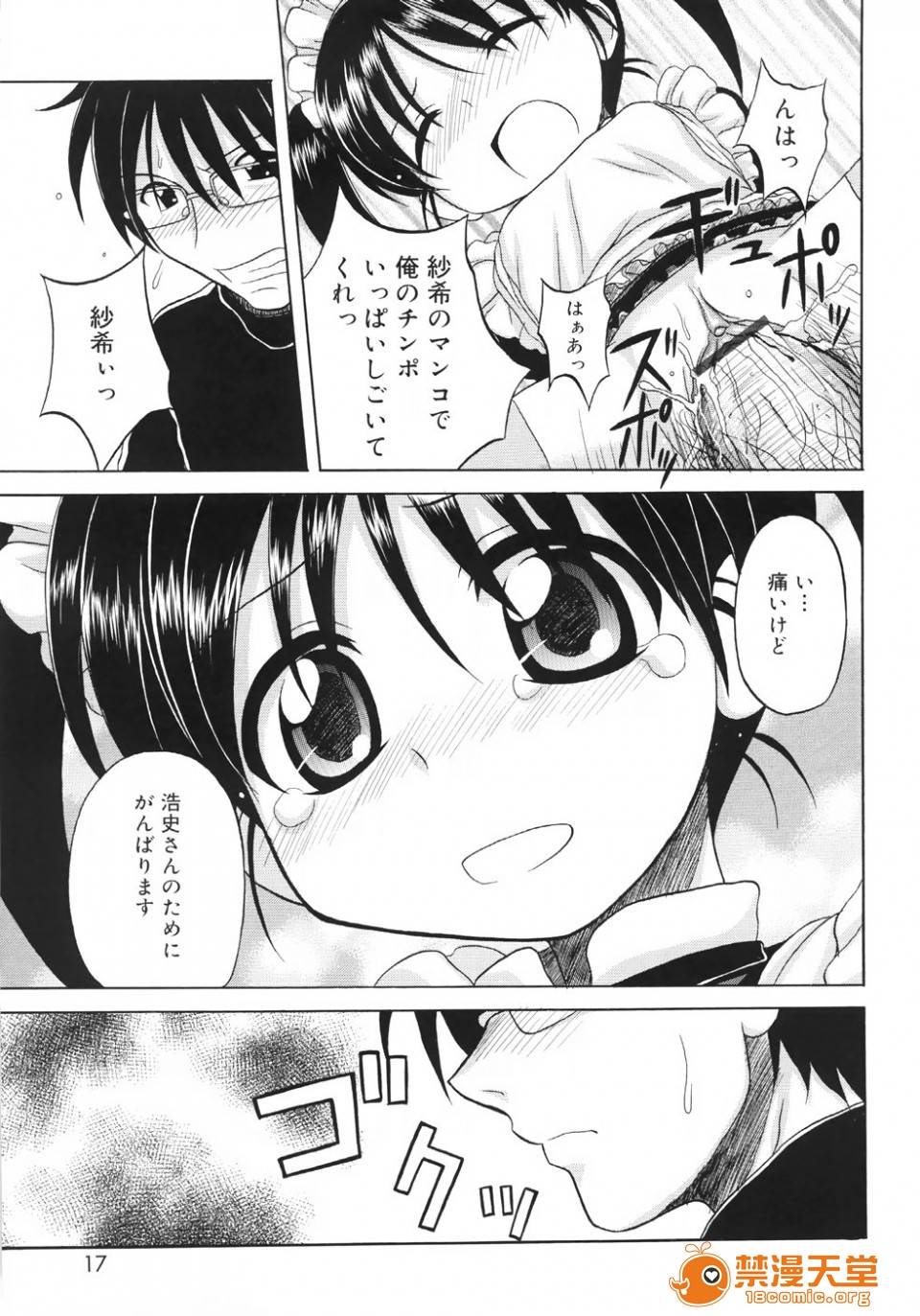 第 19 页