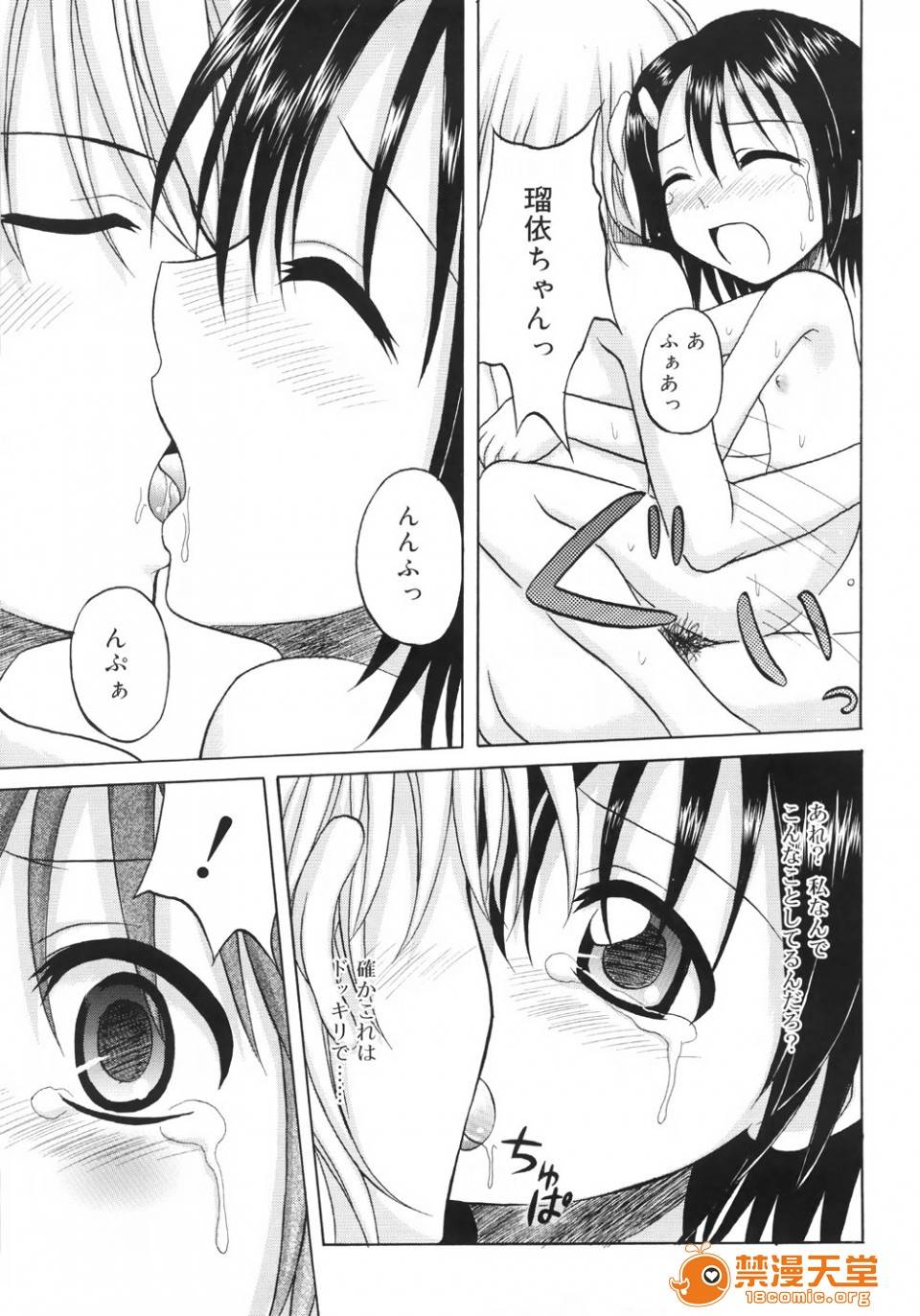 第 69 页