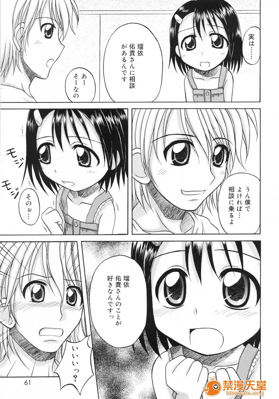 第 63 页
