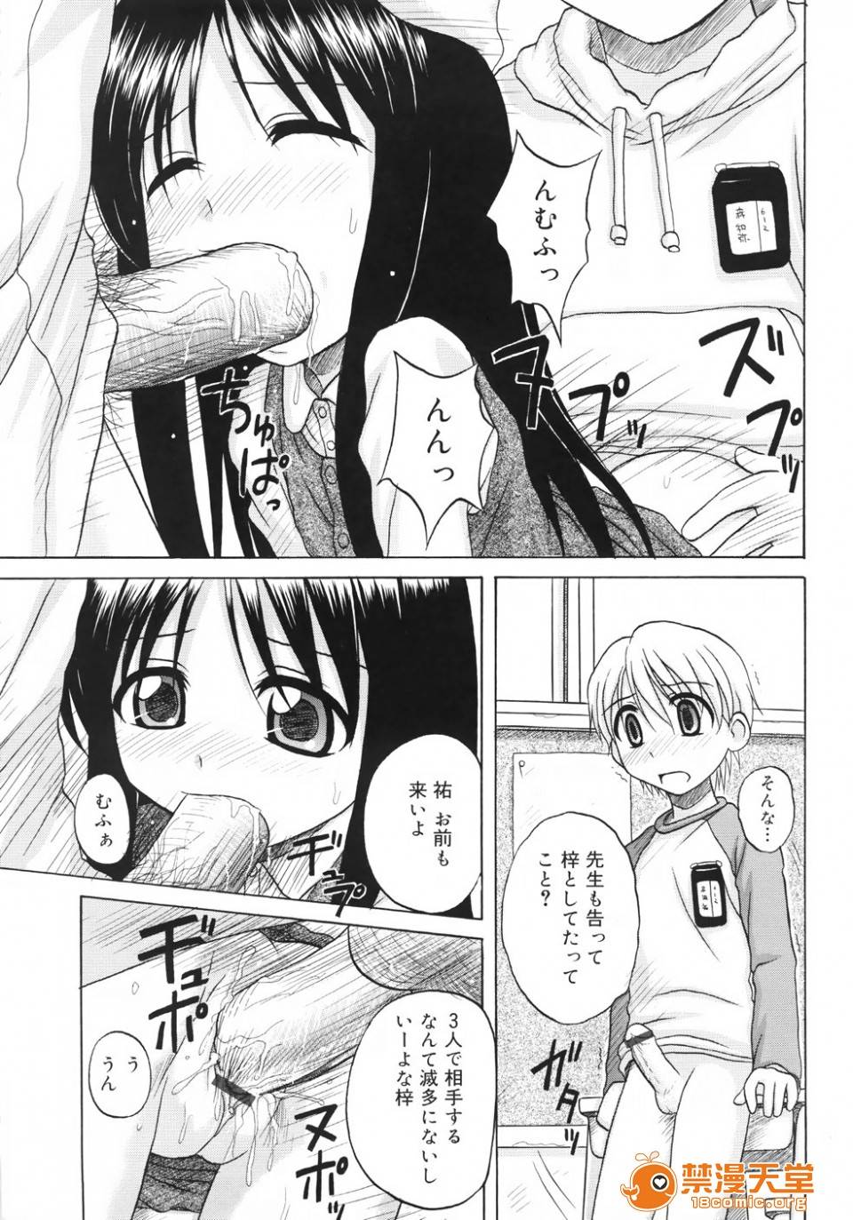 第 37 页