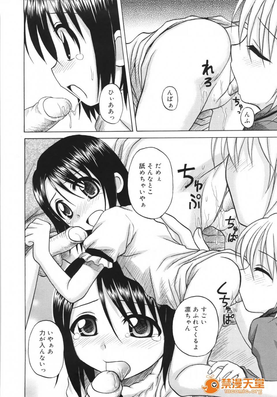 第 136 页