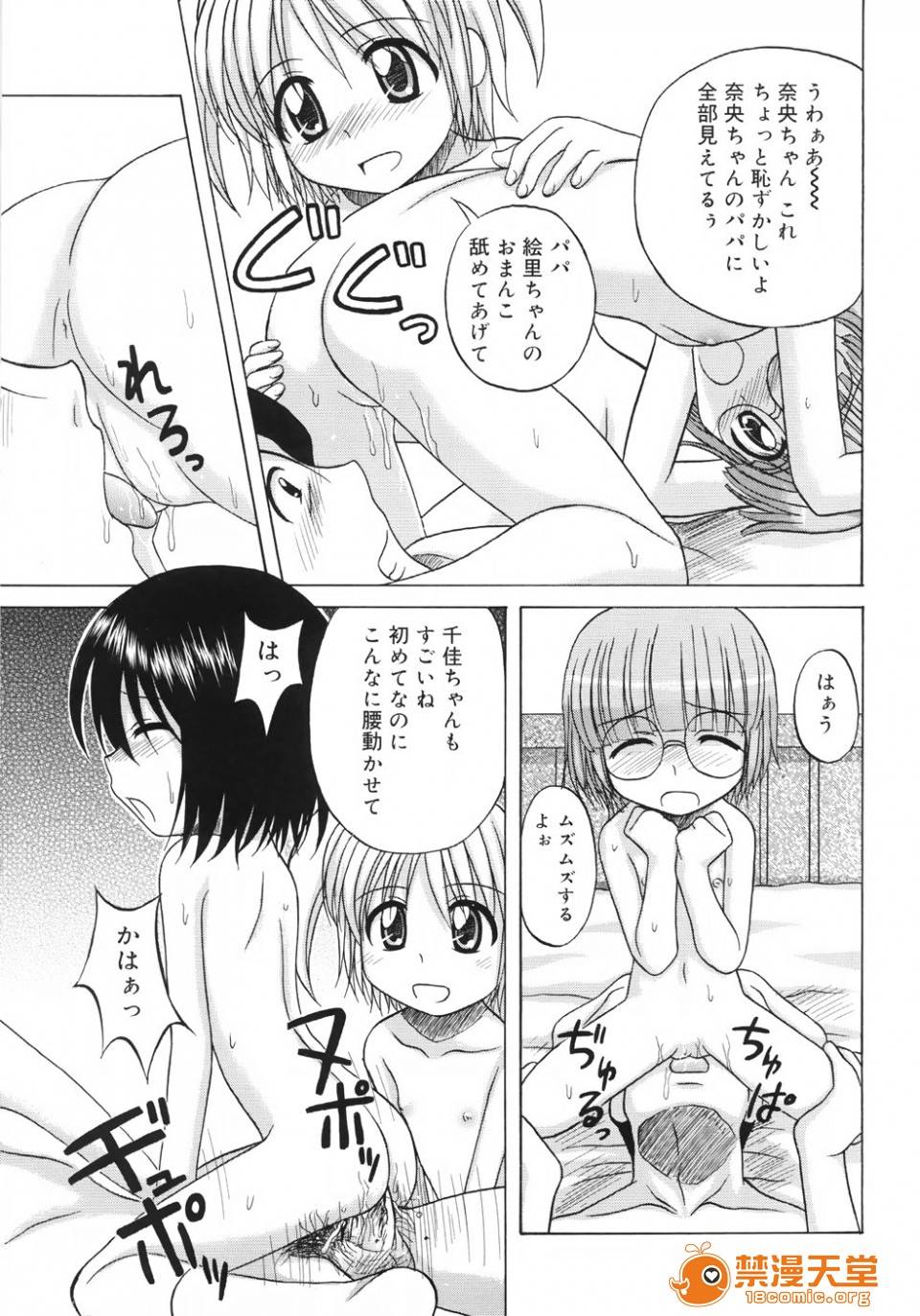 第 127 页