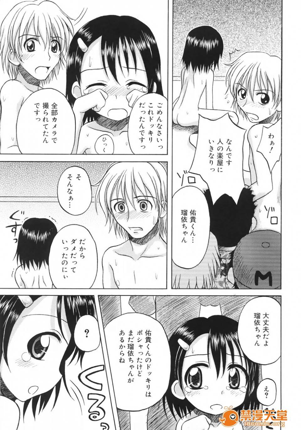 第 73 页