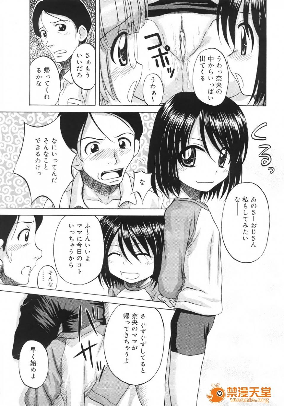 第 123 页