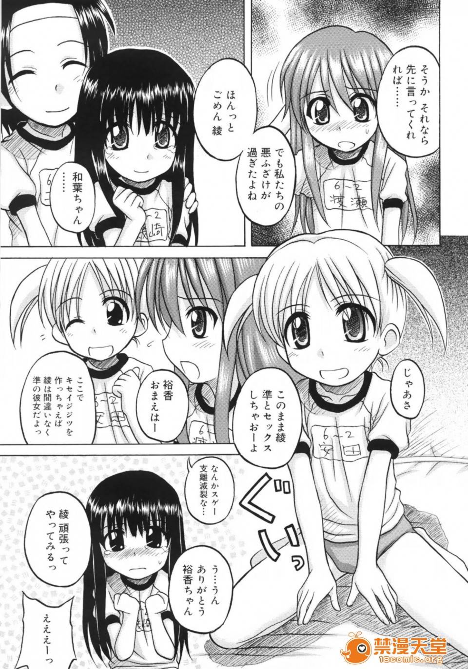 第 51 页
