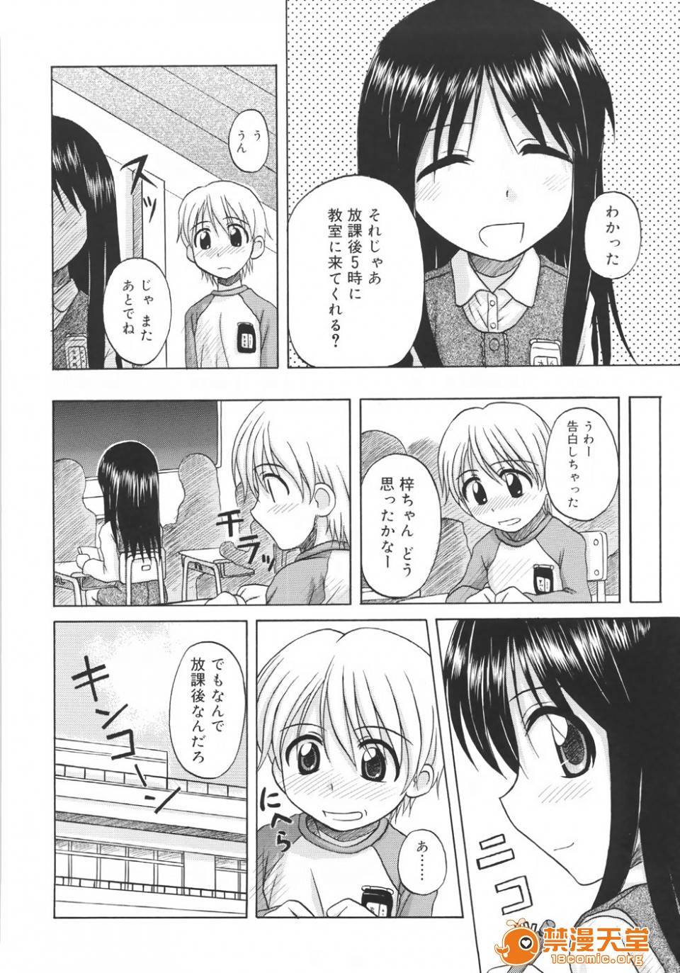 第 26 页