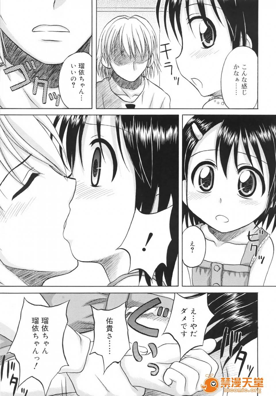 第 65 页