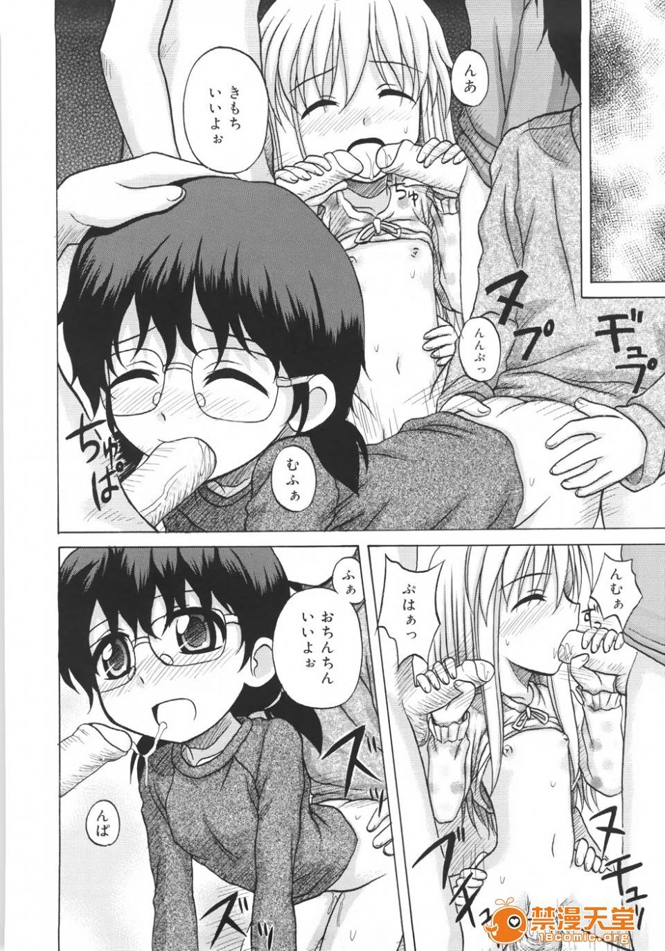 第 138 页