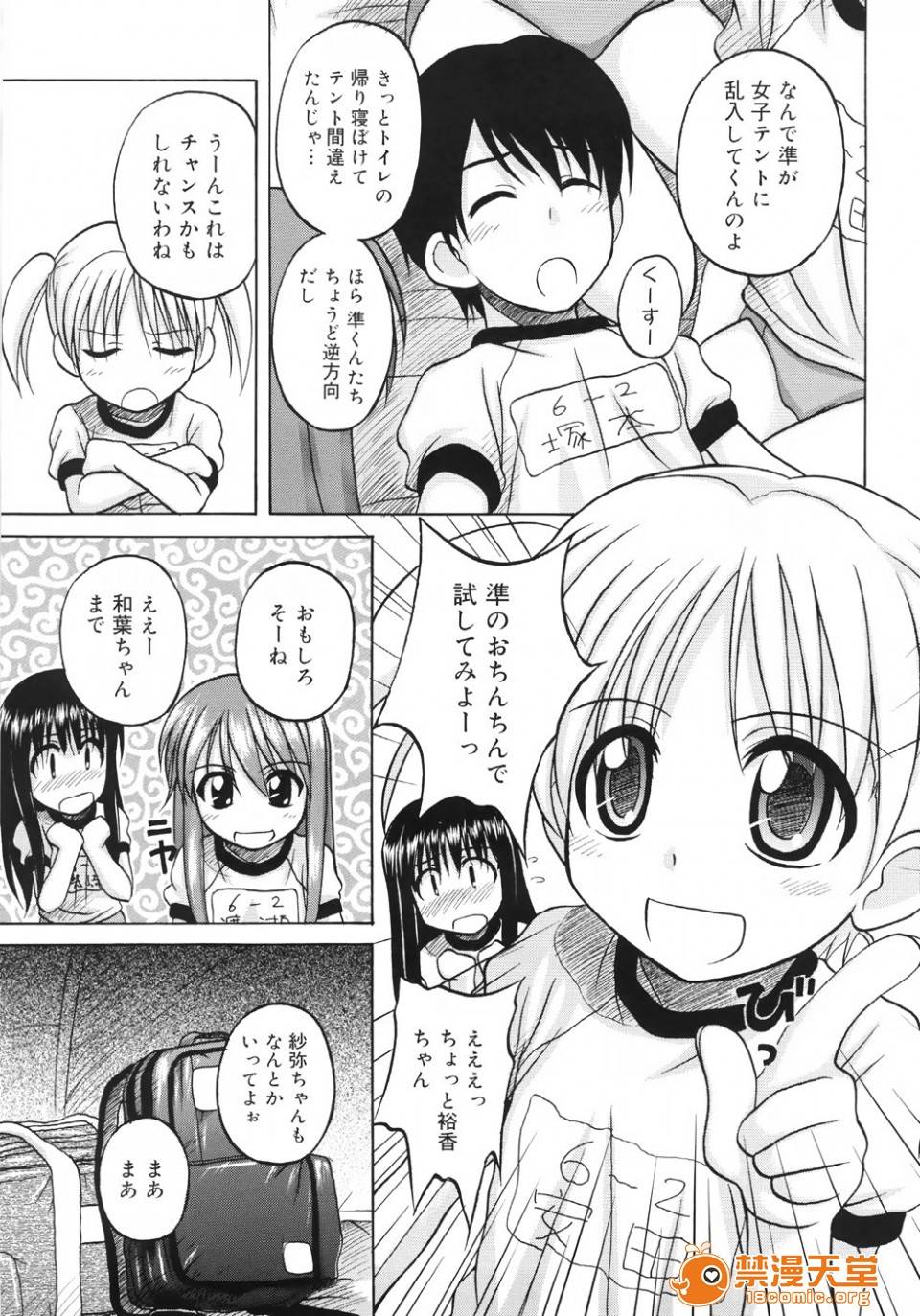第 45 页