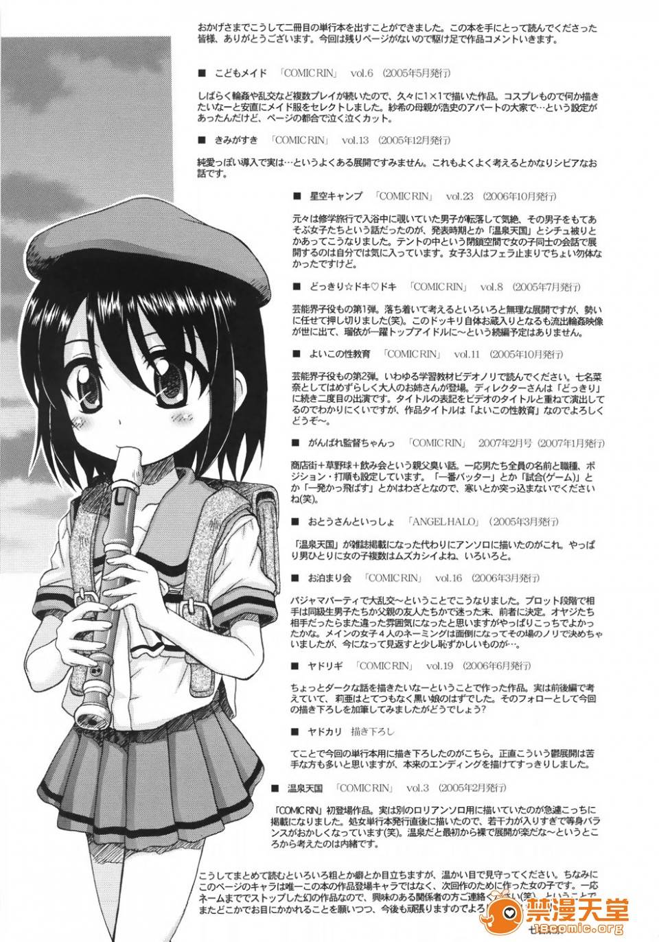第 187 页