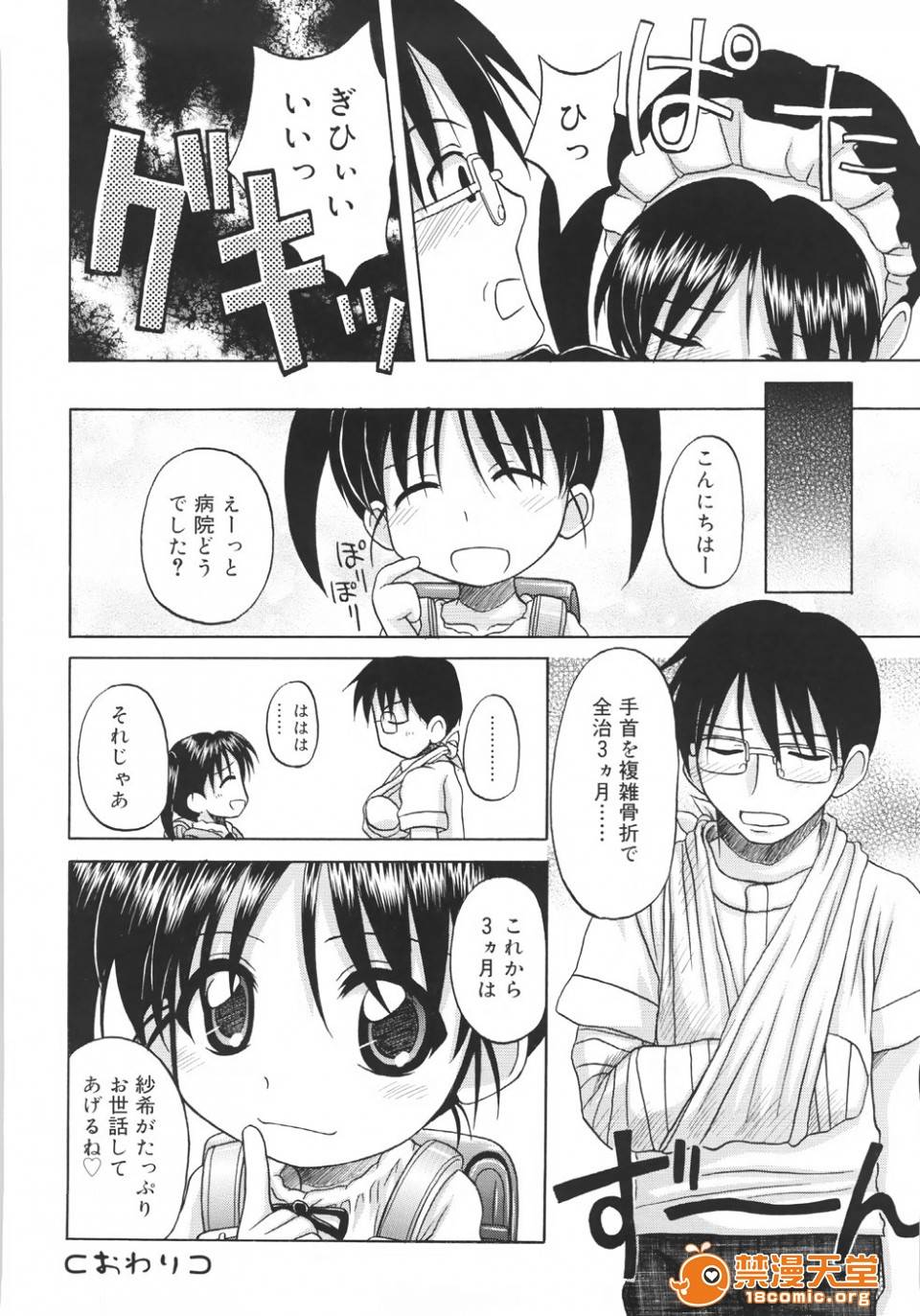 第 24 页