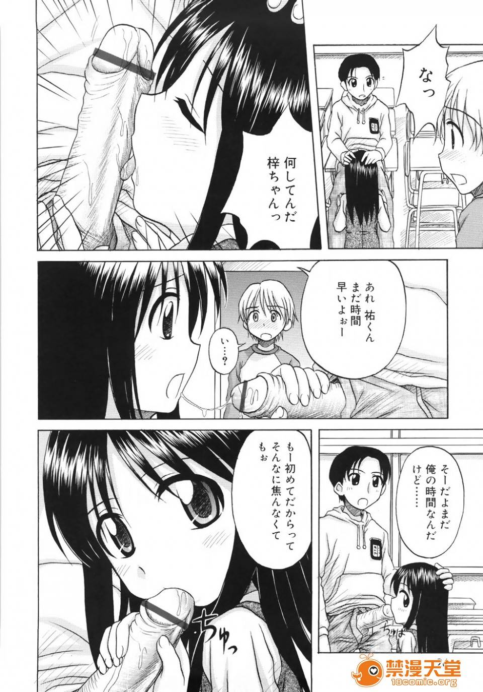 第 28 页