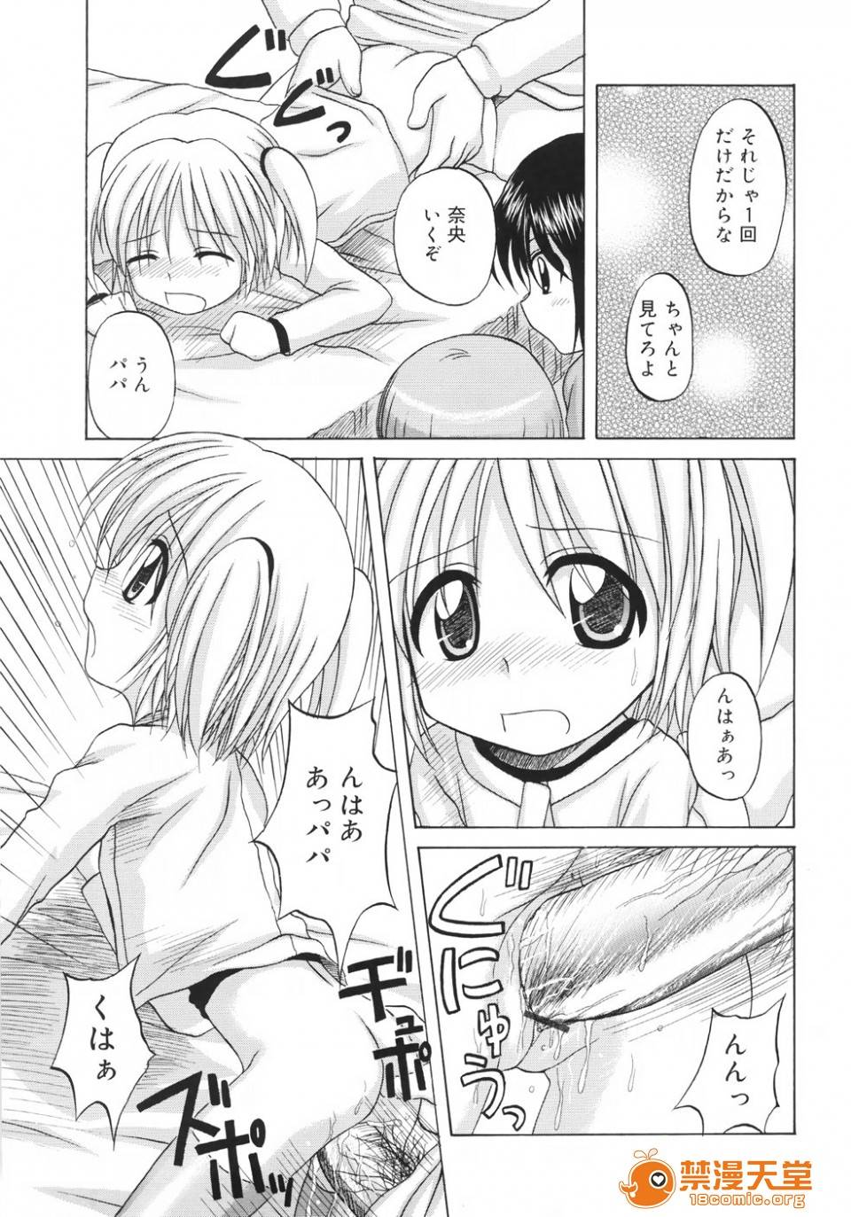 第 119 页
