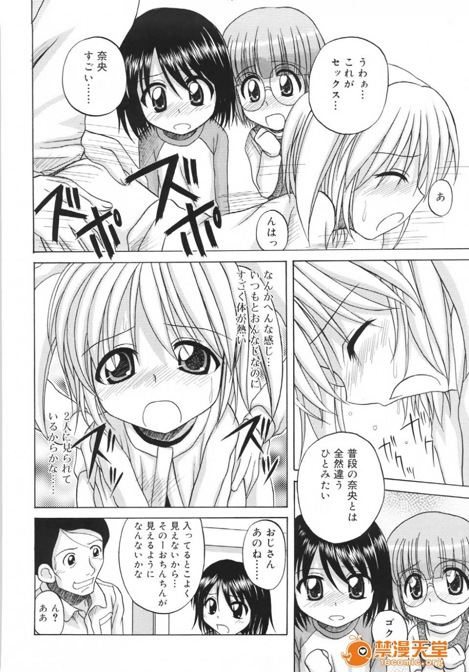 第 120 页