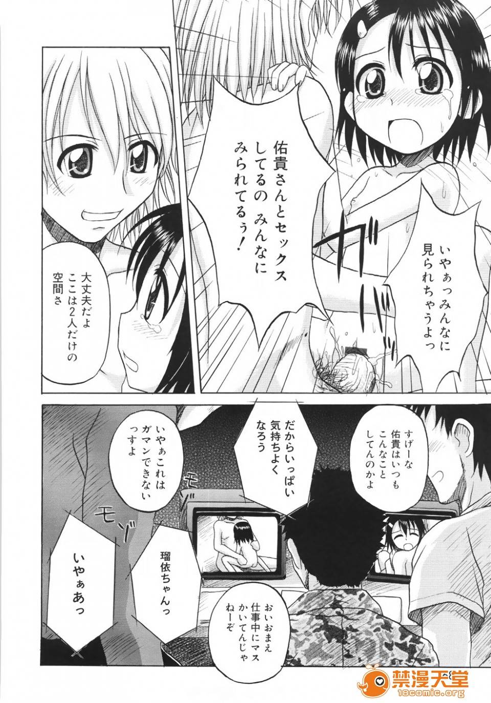第 70 页