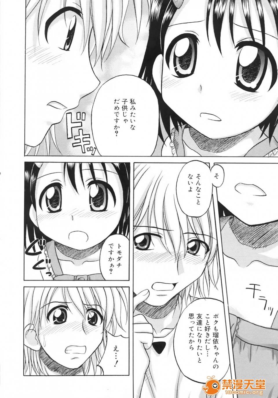 第 64 页