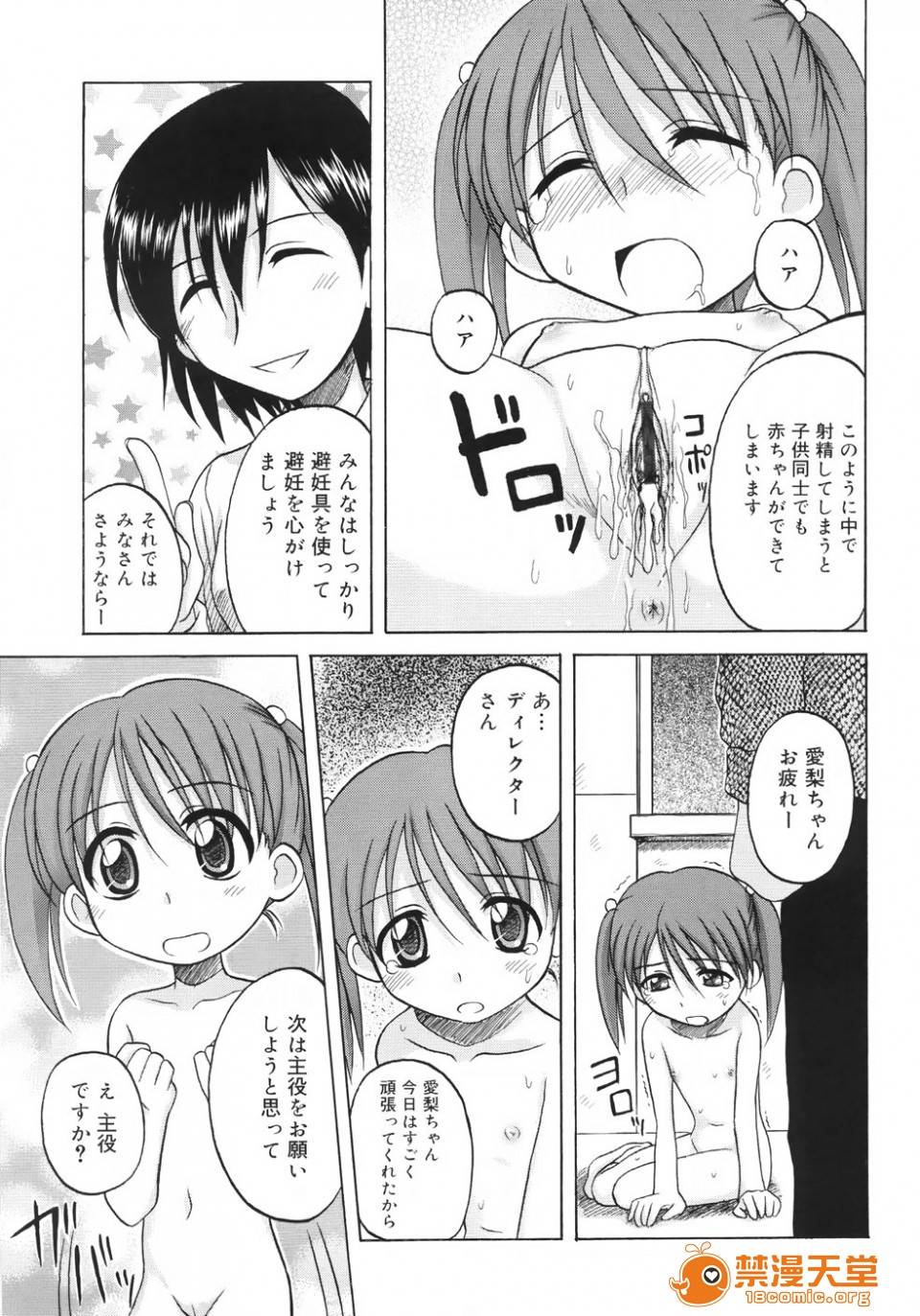 第 93 页