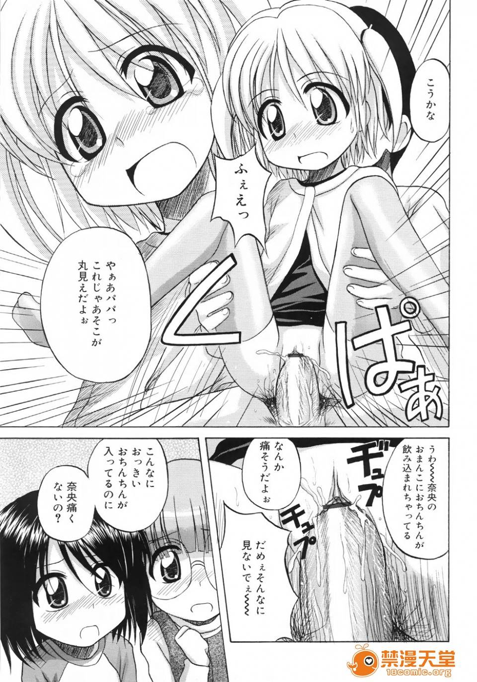 第 121 页