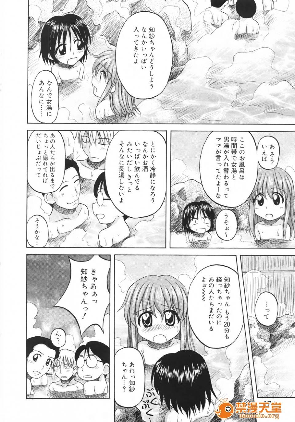第 172 页