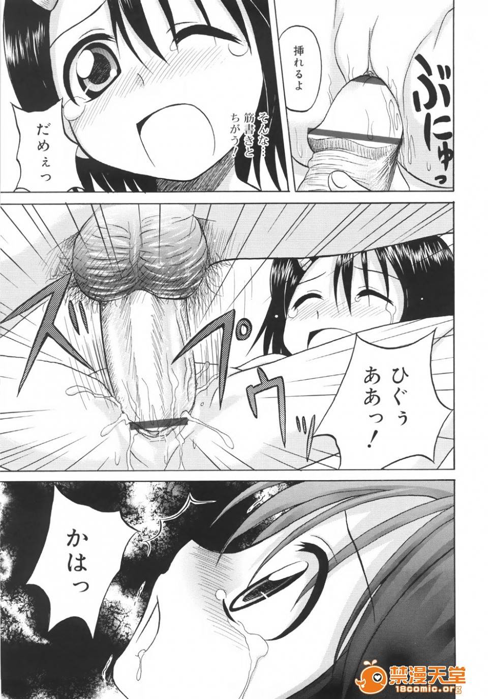 第 67 页