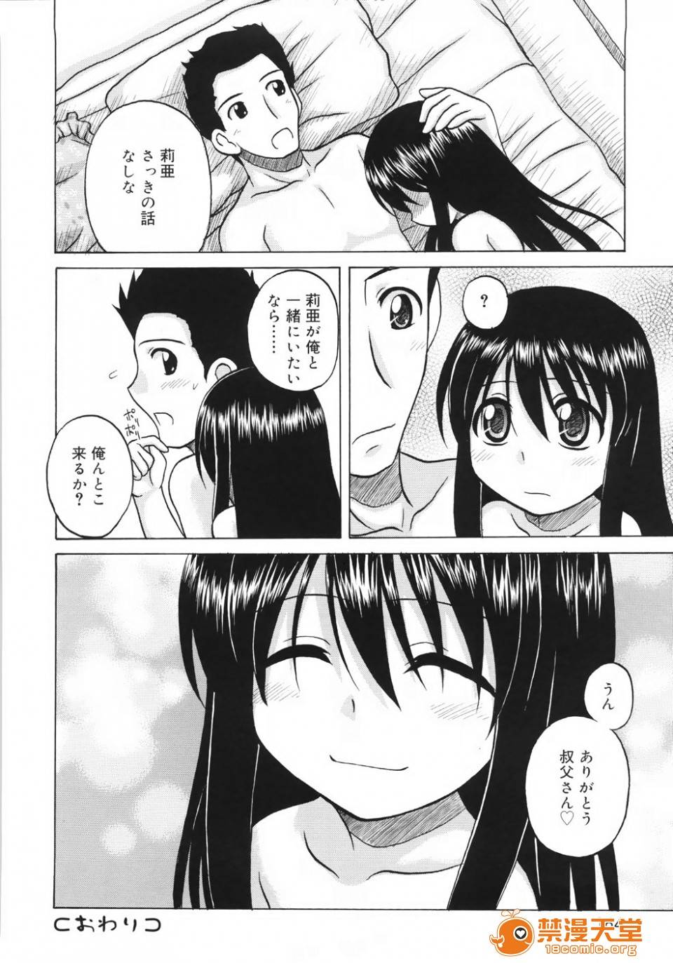 第 162 页