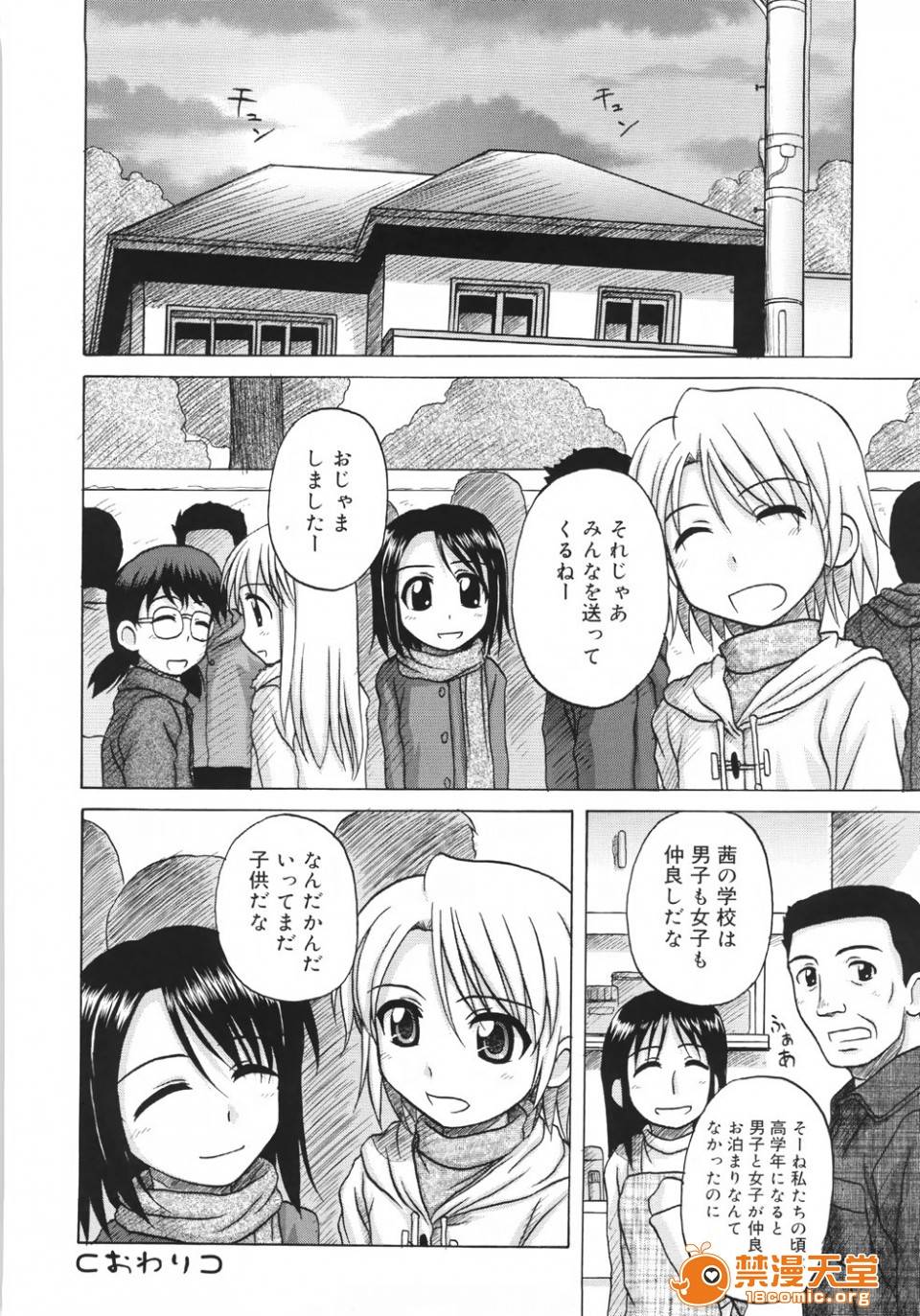 第 146 页