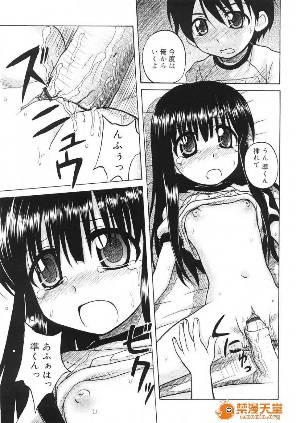 第 57 页