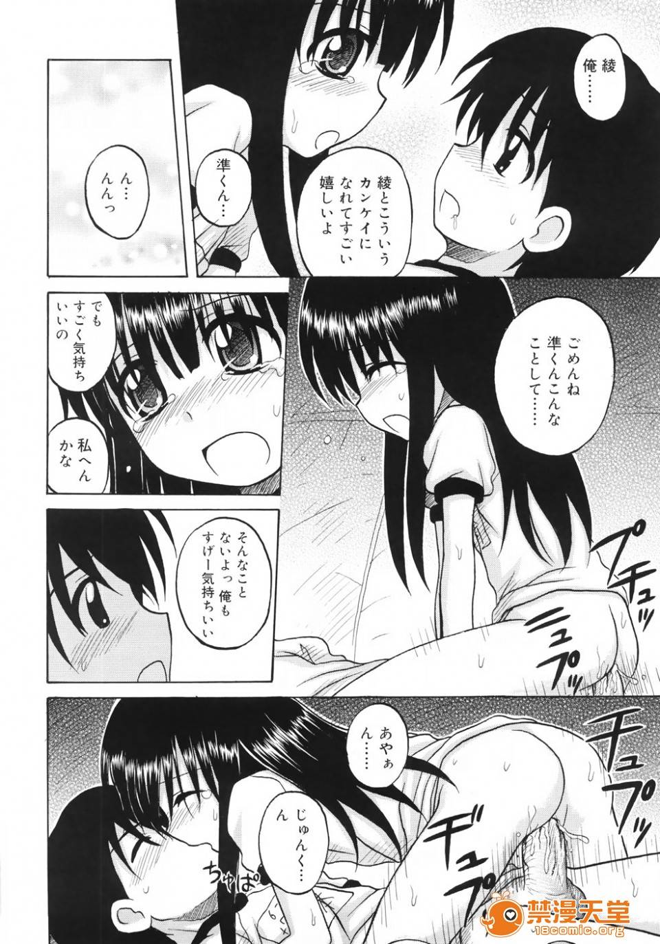 第 56 页