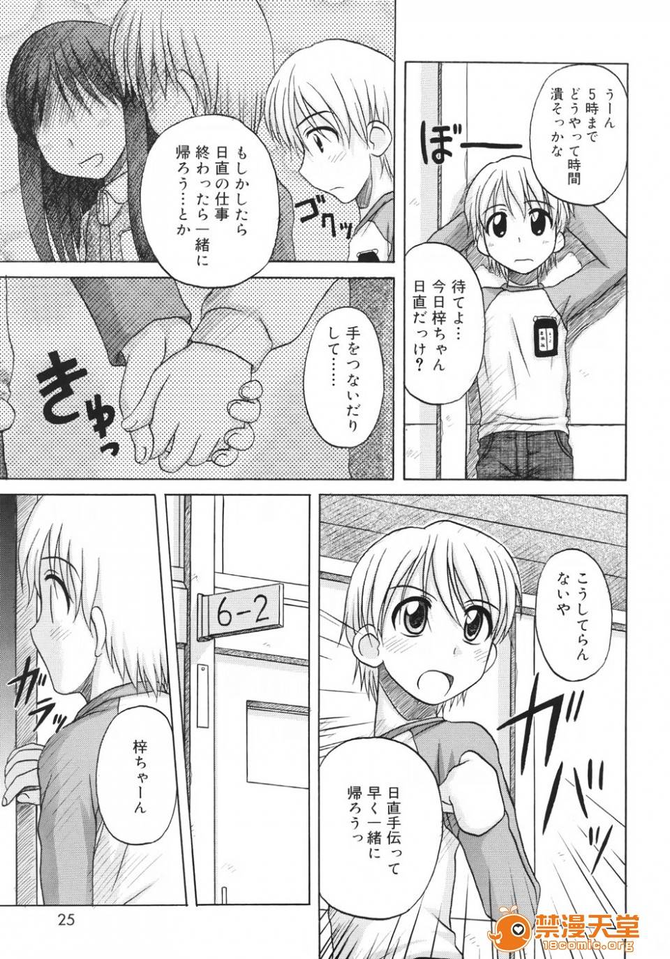 第 27 页