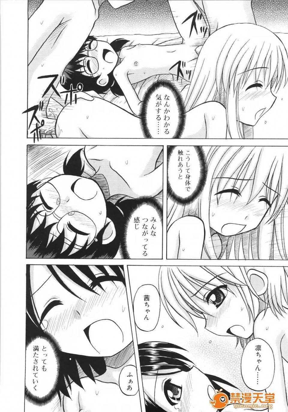 第 144 页
