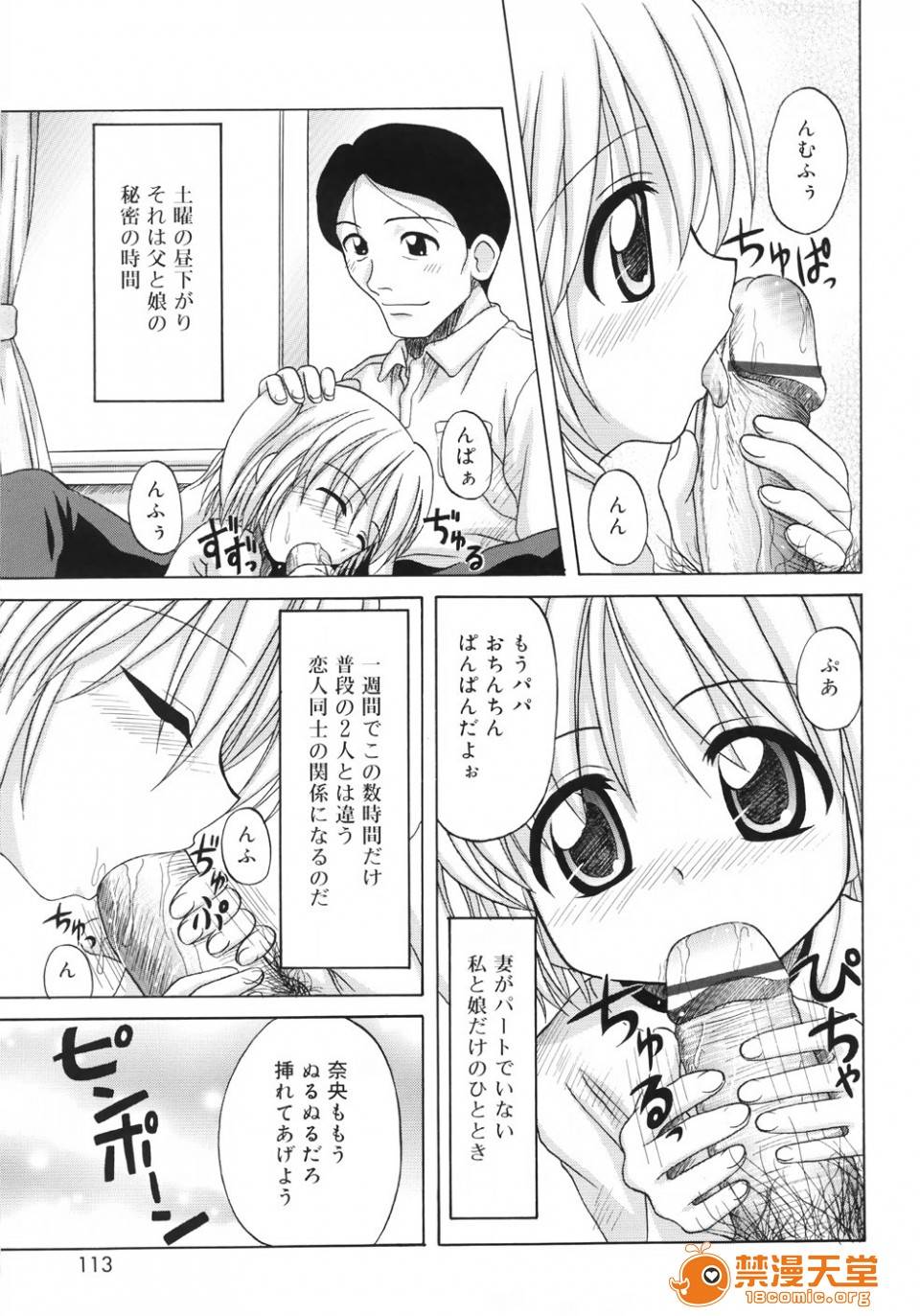 第 115 页