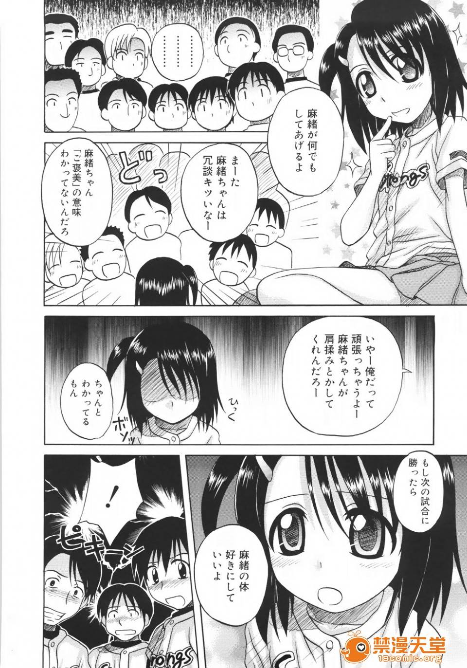 第 98 页