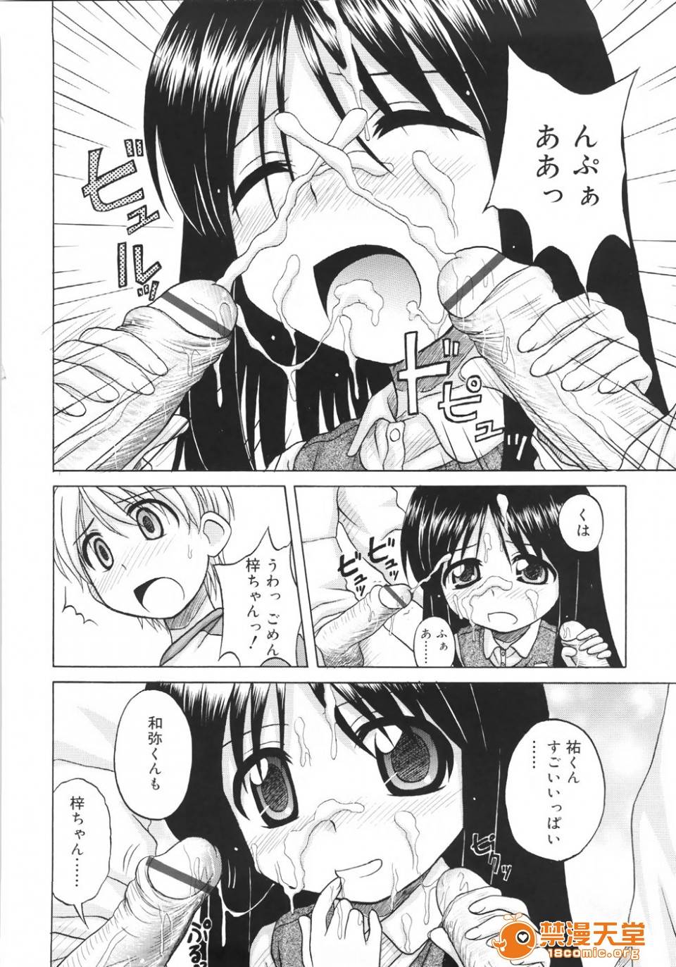 第 32 页