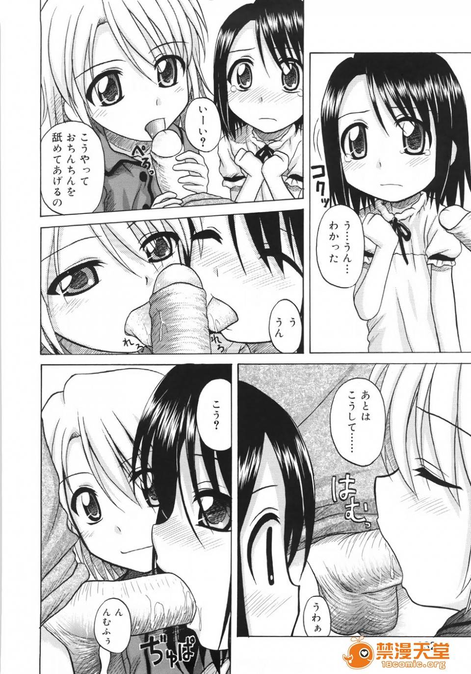 第 134 页