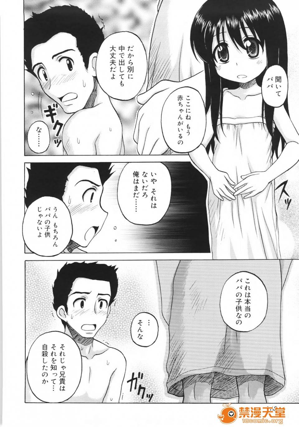第 166 页