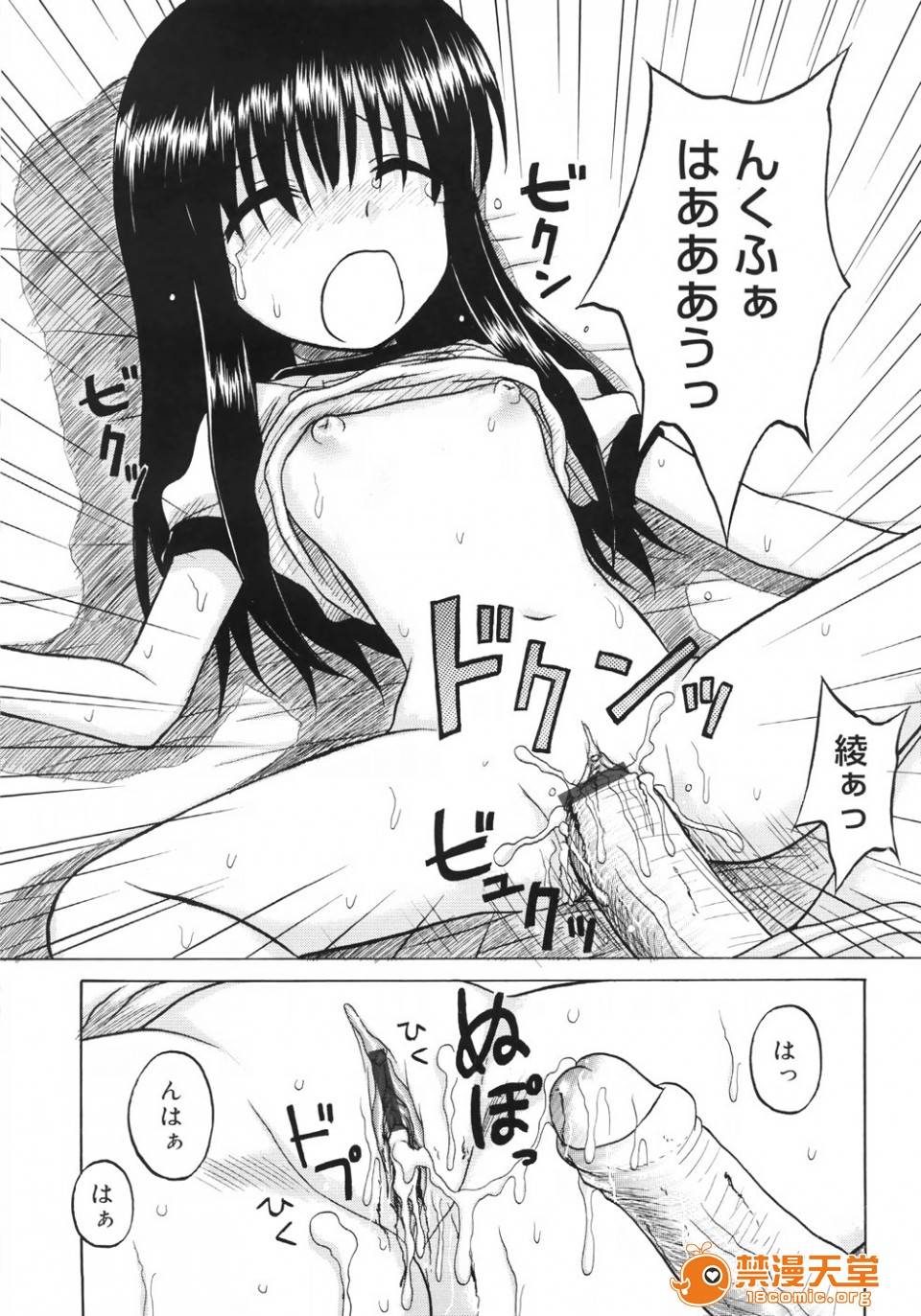 第 59 页
