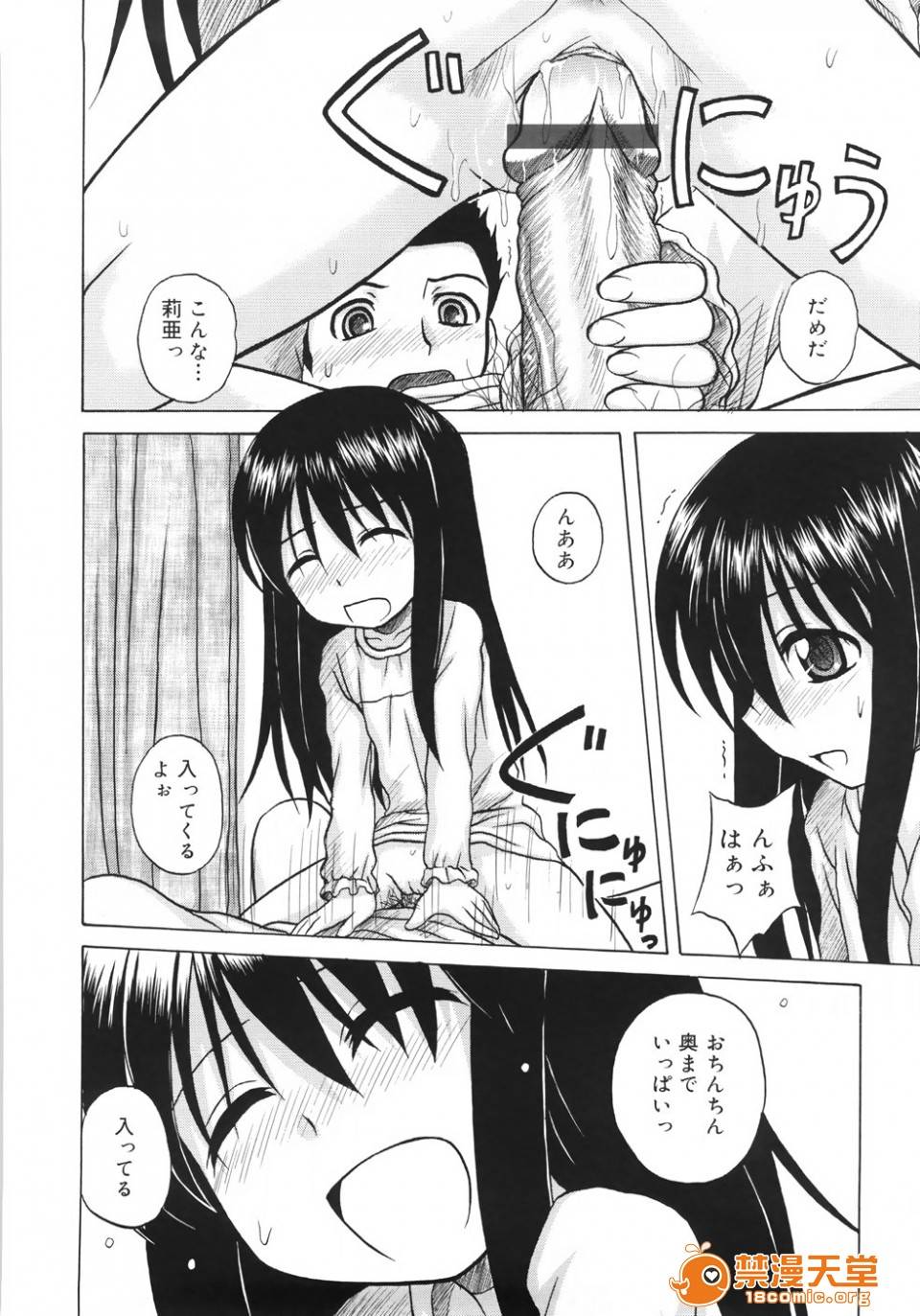 第 156 页