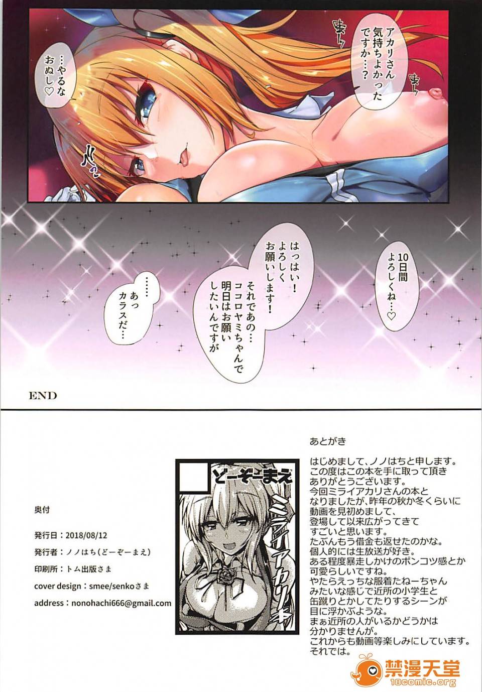 第 19 页