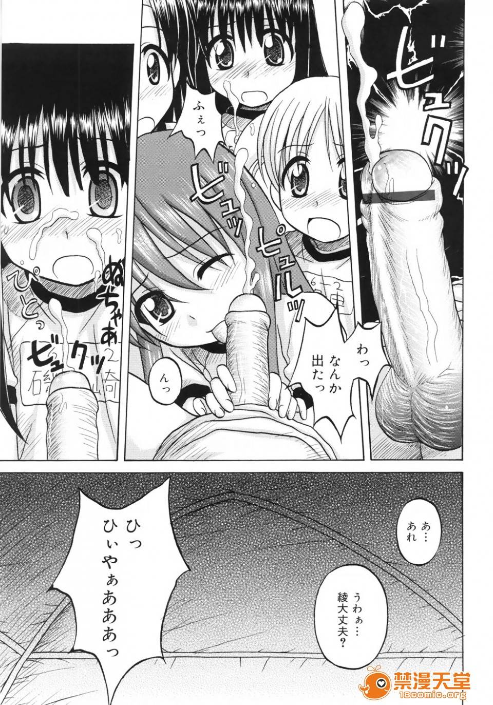 第 49 页
