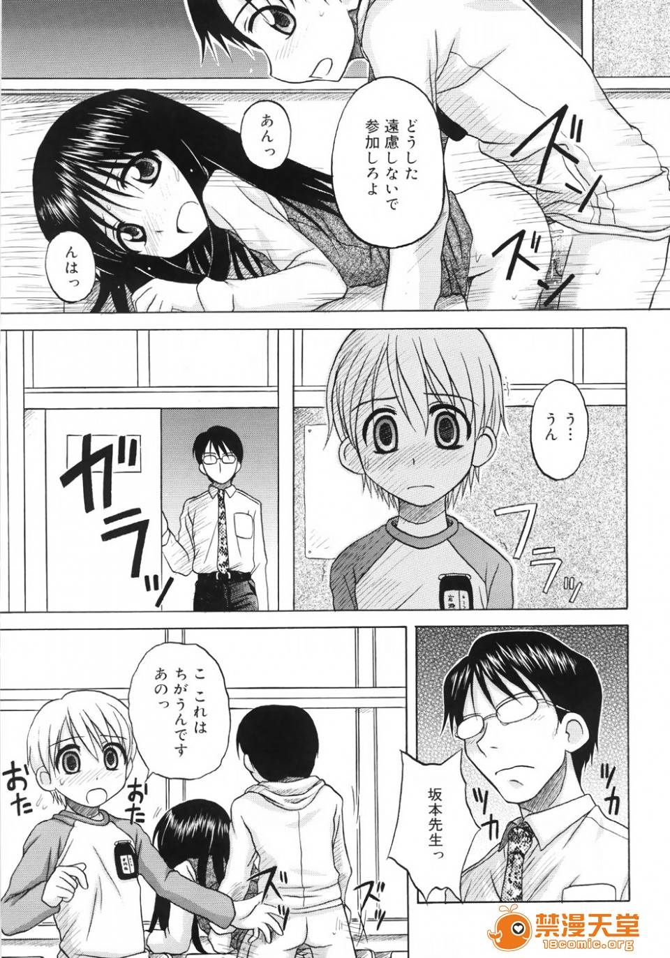 第 35 页