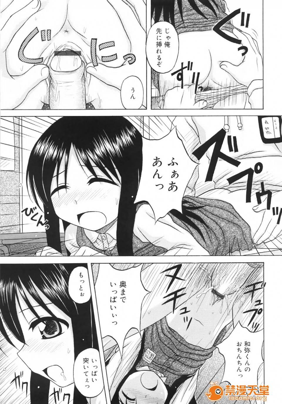 第 33 页