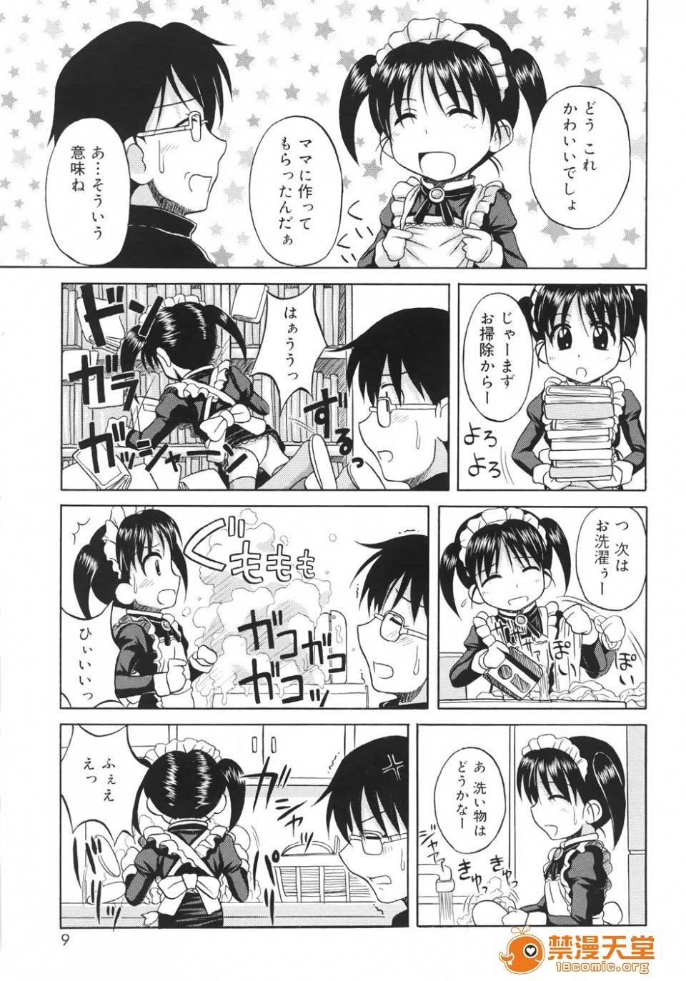 第 11 页