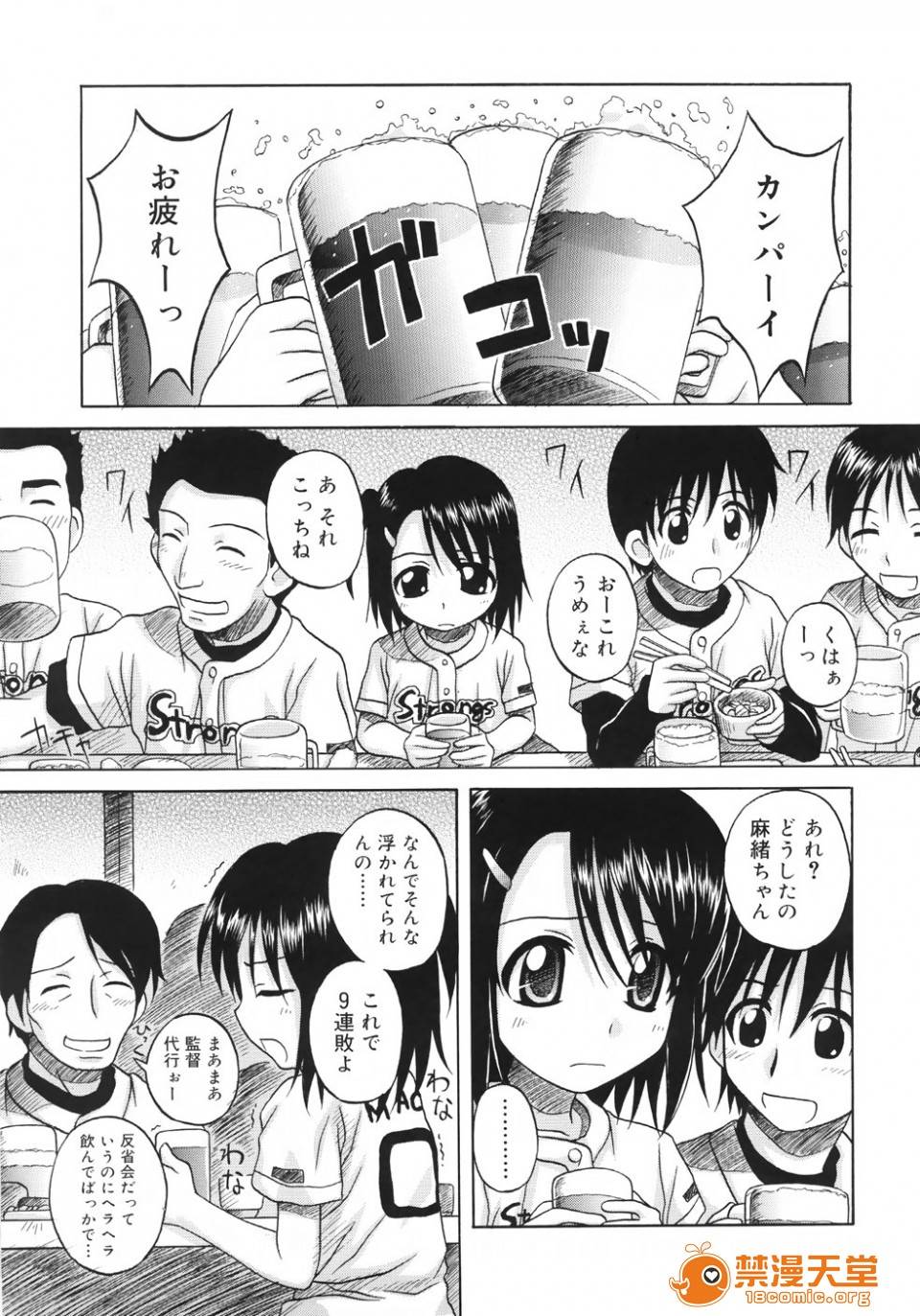 第 95 页